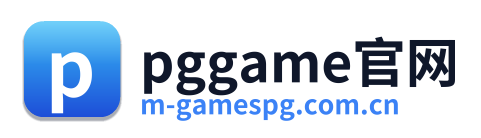 pggame官网 Logo